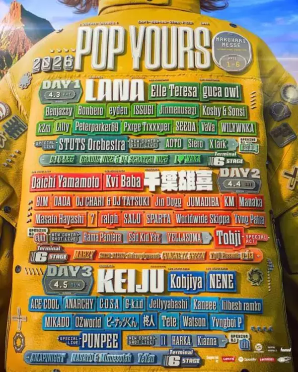 ビームスが『POP YOURS』を今年もサポート｜LANA×Elle Teresaによるオリジナル楽曲も