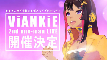 【独占】ViANKiE、ワンマンバーチャルライブ開催を目指したクラファンが目標額の200万円を突破