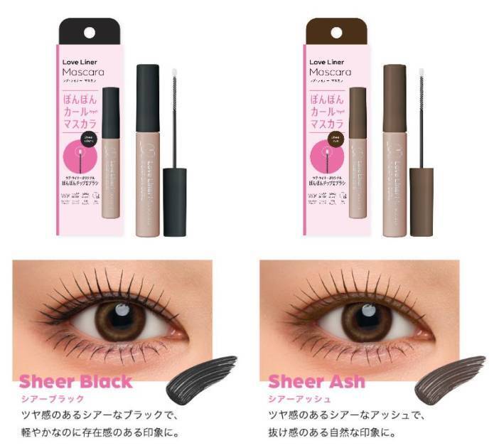 ラブ・ライナー、束感マスカラが新登場！ぽんぽんチップ搭載「ポンポンカールマスカラ」発売