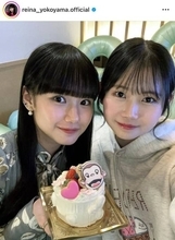 モー娘。横山玲奈、後輩・岡村ほまれからのバースデーSHOTにファンほっこり「愛がすごい」「本当の姉妹みたい」