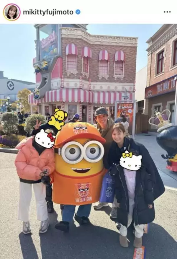 藤本美貴、家族でUSJへ！笑顔の集合SHOTに反響「優しいママの顔」「素敵な写真」