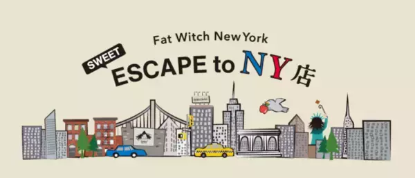 【2026年GW】NY発ブラウニー専門店「Fat Witch New York」の期間限定イベントが代官山で4月28日から開催