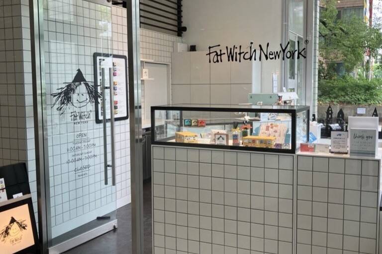【2026年GW】NY発ブラウニー専門店「Fat Witch New York」の期間限定イベントが代官山で4月28日から開催