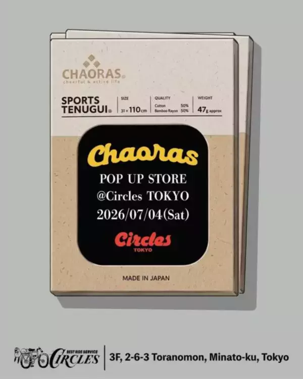 夏フェスなど多彩なシーンで活躍。スポーツてぬぐいで話題の「CHAORAS」POPUPが7月4日に開催