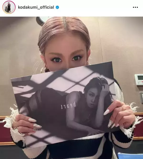 倖田來未、“セルフカラーあるある”なピンクヘアの三つ編みSHOTに反響「キレイですね」「可愛すぎます」