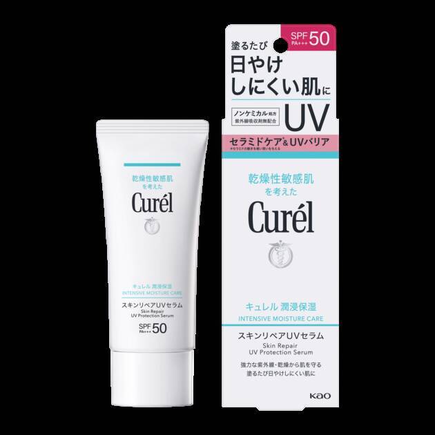 キュレル、塗るたび日やけしにくい肌『潤浸保湿 スキンリペアUVセラム』が新発売！