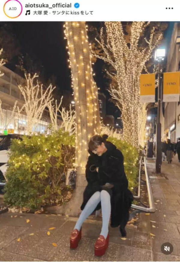 「デートしたい」大塚愛、笑顔を見せたイルミネーション満喫SHOTに反響「天使いる」