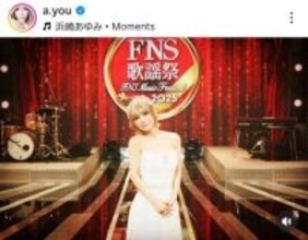 浜崎あゆみ、純白ドレスに身を包んだ『FNS歌謡祭』SHOTに絶賛の声「ビジュ優勝」「美しすぎる」