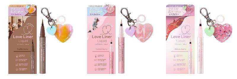 ラブ・ライナー、チャーム付きミニサイズのリキッドアイライナーが数量限定で登場
