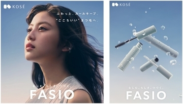 ファシオ、今田美桜が楽しそうにまつ毛をケアする新ビジュアル＆スペシャルムービー公開！