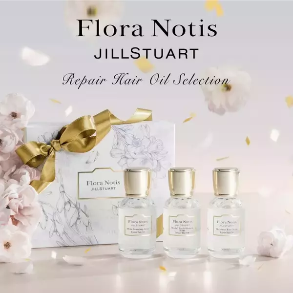 Flora Notis JILL STUART、ホリデーコレクション第2弾は心も髪も輝くヘアオイルセレクション