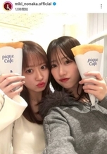 モー娘。野中美希、前田こころと仲良くカフェ初め！「おふたりとも美しい」「可愛すぎる!!!」の声