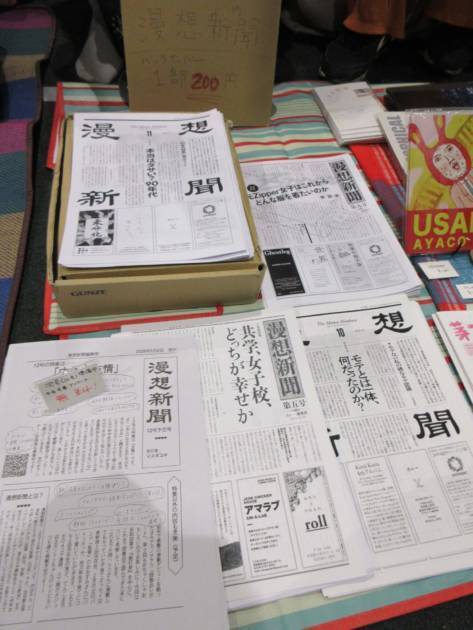 ブームになっているZINEカルチャーの魅力とは？『春のZINE祭り』で見えた“表現すること”の楽しさ