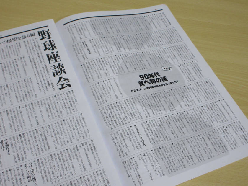 ブームになっているZINEカルチャーの魅力とは？『春のZINE祭り』で見えた“表現すること”の楽しさ