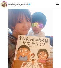 矢口真里、絵本にハマっている4歳長男との親子2SHOT公開「親バカの私とおとうちゃんは絵本合戦」