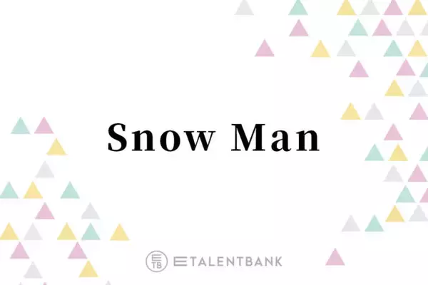 Snow Man渡辺翔太、メンバーから“太っ腹”誕生日プレゼント「機種変だけしたいって言ったら…」