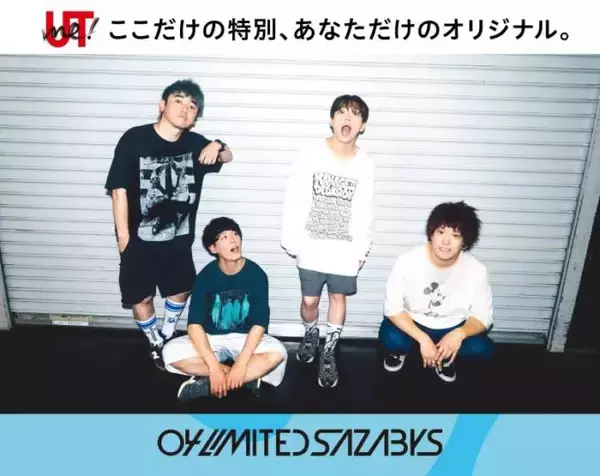 04 Limited Sazabys主催「YON FES 2026」がユニクロ「UTme!」とコラボレーション｜名古屋PARCOでPOP UPも開催決定