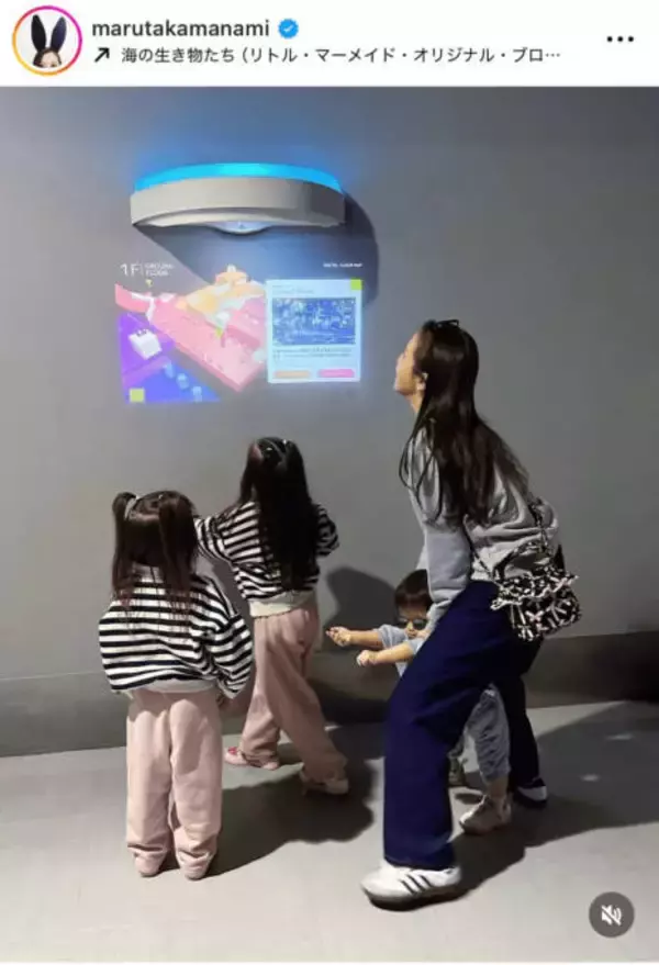 丸高愛実、家族で楽しんだお出かけSHOTに反響「ほんと仲良し」「癒されたぁ」