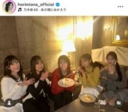 元乃木坂46堀未央奈、北野日奈子の結婚を“2期生”でお祝い「凄く心が温まった」