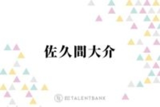 Snow Man佐久間大介、初単独主演映画『スペシャルズ』高いダンススキルを活かした好演に期待