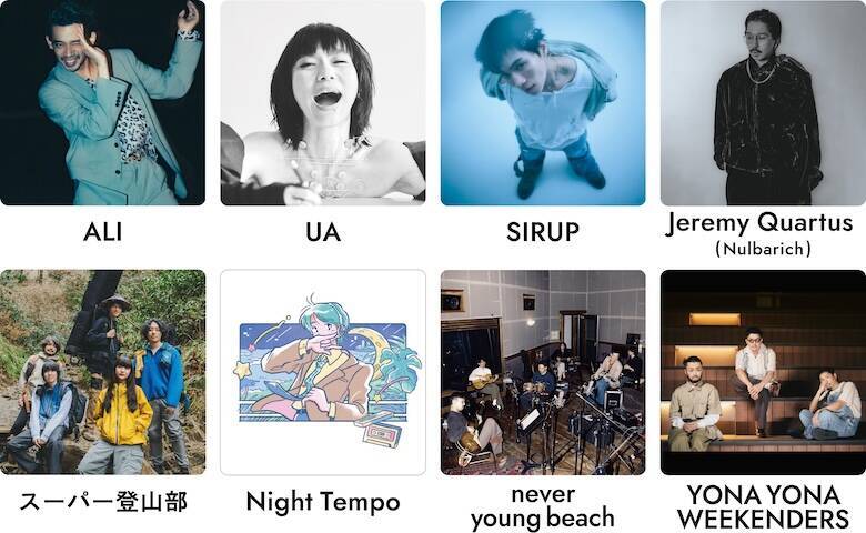 『ビショップ音楽祭2026』が2年ぶりに復活　音楽、ファッション、フードが10月3日に神戸に集結