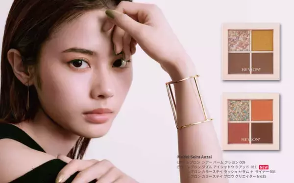 レブロン、4種の質感ミックスアイシャドウから夏の陽射しに映える新色2色が登場