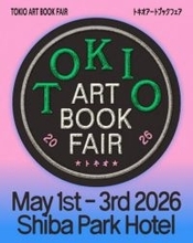 【2026年GW】「TOKIO ART BOOK FAIR」5月1日から芝パークホテルで開催。アートブックやZINEが集結