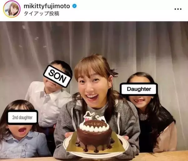 「庄司さんにそっくり」藤本美貴、3兄妹そろった笑顔4SHOTに反響「美人な予感」