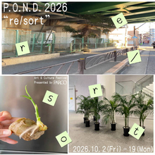 PARCO主催のアート＆カルチャーイベントの祭典「P.O.N.D. 2026」10月2日から渋谷PARCOにて開催