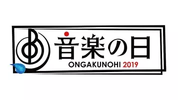 乃木坂46時間tv タイムテーブル発表 日本格闘技界の至宝 那須川天心選手が メンバーをガチで鍛えあげる企画も 年6月16日 エキサイトニュース