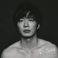 手塚翔太が歌う 田中圭主演ドラマ あなたの番です 主題歌が歌詞 注目度ランキング 2週連続1位の座を獲得 19年8月31日 エキサイトニュース