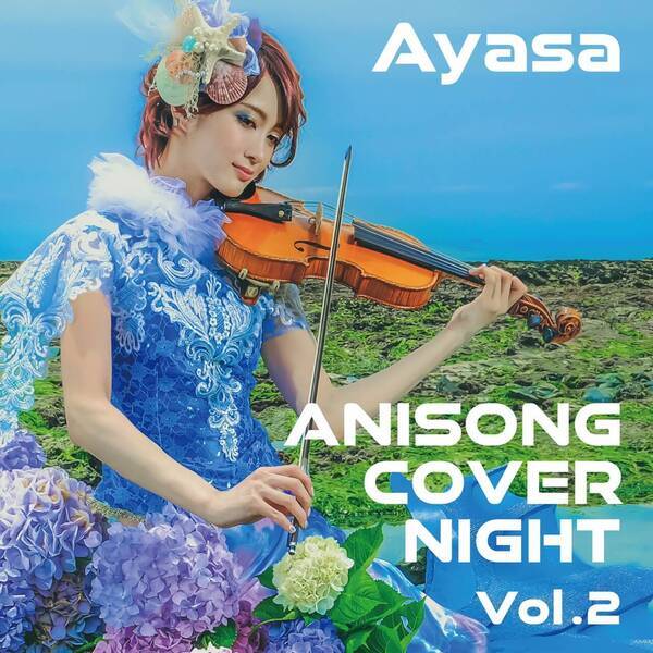 Ayasaがアニソンカバーアルバム Anisong Cover Night Vol 2 を配信 19年10月1日 エキサイトニュース