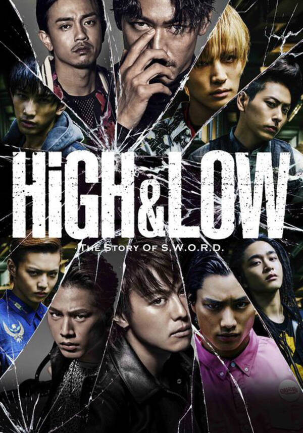 岩田のギャップ半端ない と話題に Exile 三代目jsbら出演ドラマ High Low 今夜 遂に山王連合会と鬼邪高校が激突 15年11月4日 エキサイトニュース