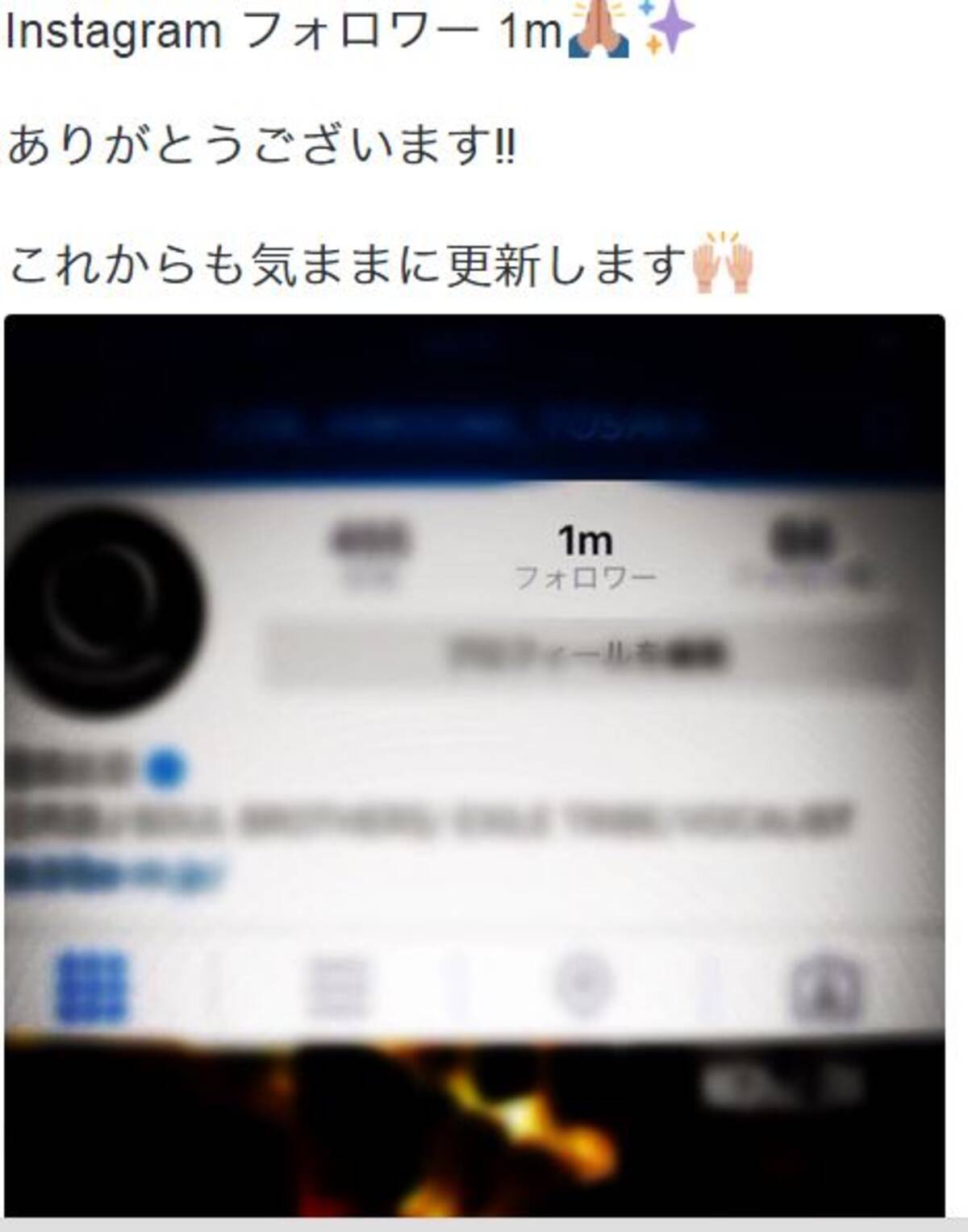 三代目jsb 登坂広臣 インスタグラムのフォロワー数が100万突破 Twitterと合わせて210万フォロワーに 15年11月24日 エキサイトニュース