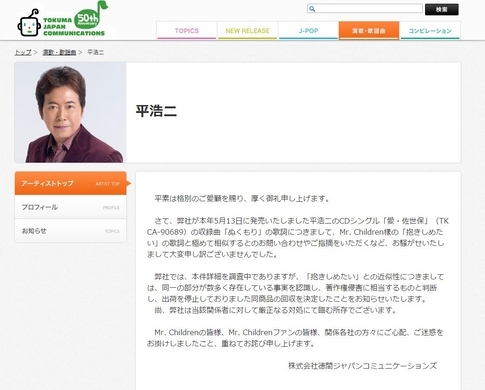 ライブレポート Speed Of Lights Hideの名曲を歌詞 楽曲でマッシュアップし届ける Hide Birthday Party 19 19年12月11日 エキサイトニュース