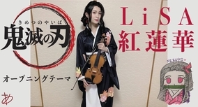 鬼滅の刃 イスラム問題 でdvd回収騒動に アニメスタッフの意識の低さは深刻 2020年1月6日 エキサイトニュース