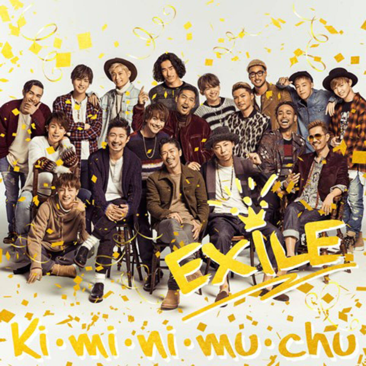 Cdtvスペシャル 年越しプレミアライブ15 16 に Exile 三代目jsb Generations E Girlsらexile Tribeの出演が決定 15年12月22日 エキサイトニュース
