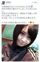 元akb岩田華怜 売り物のぬいぐるみに 顎キス で大炎上 数日前に同様の騒動も 18年9月18日 エキサイトニュース