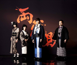 ゲス極が、今週のMステで“ラブソング王”に名乗り!?槇原敬之「もう恋なんてしない」平井 堅「僕は君に恋をする」らと共に「ロマンスがありあまる」を披露