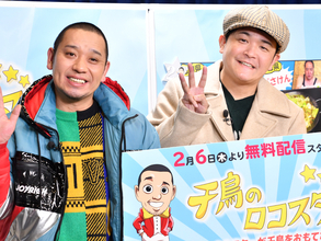千鳥・大悟が二日酔いでイベント出演、ノブは「本当の記者さんですか？」とドッキリを疑う