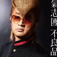タモリさんの優しさ が評判 Mステ初出演の号泣バンド ブルエン を泣かせる 16年1月25日 エキサイトニュース