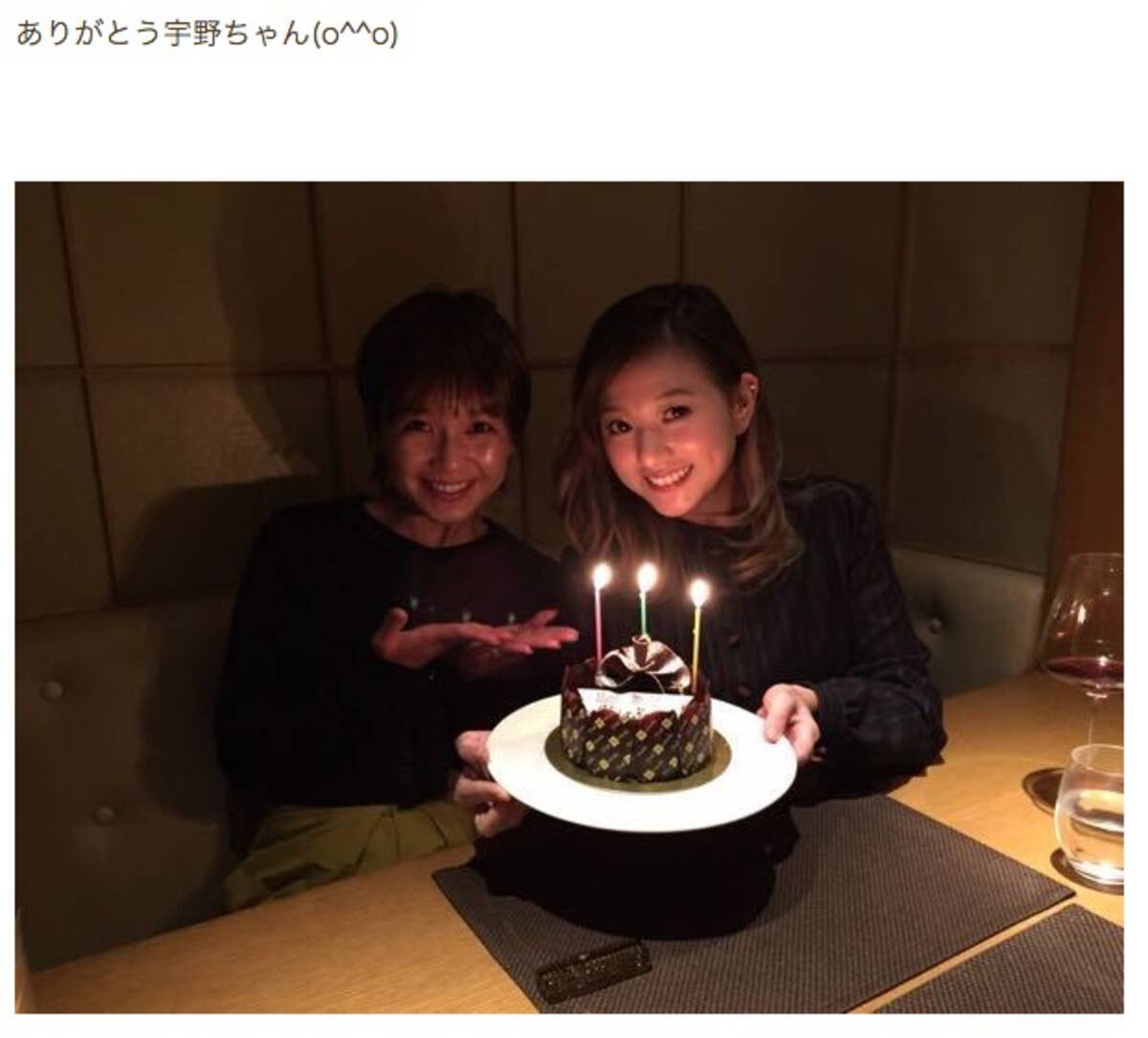 a 宇野実彩子 伊藤千晃が誕生日祝いで29年ものワインを二人で空ける 2ショット写真も公開 16年2月5日 エキサイトニュース