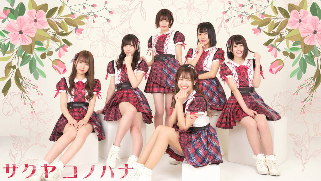 サクヤコノハナ 2ndシングル あいまいme をリリース 年2月26日 エキサイトニュース