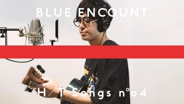 BLUE ENCOUNTのVo.Gr. 田邊駿一が「THE FIRST TAKE」から生まれた新コンテンツ「THE HOME TAKE」第4回に登場