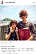 大原櫻子、三浦翔平との“頭ぽんぽん”2ショット写真公開にコメント殺到。「きゅんきゅんする」「可愛すぎてやられる」