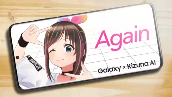 神宿・塩見きら、キズナアイがGalaxyとコラボしたMV「Again」に出演