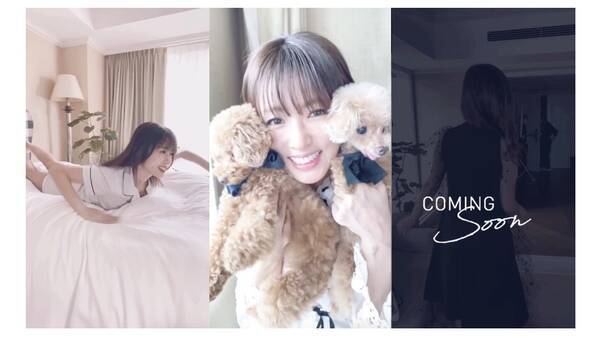 深田恭子 無邪気な笑顔から大人メイク姿まで 魅力たっぷりの予告動画が公開 2020年7月12日 エキサイトニュース