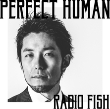 オリラジあっちゃん弟「PERFECT HUMAN」の“儲け”を暴露。「取り分が少ない」とぶっちゃけ。