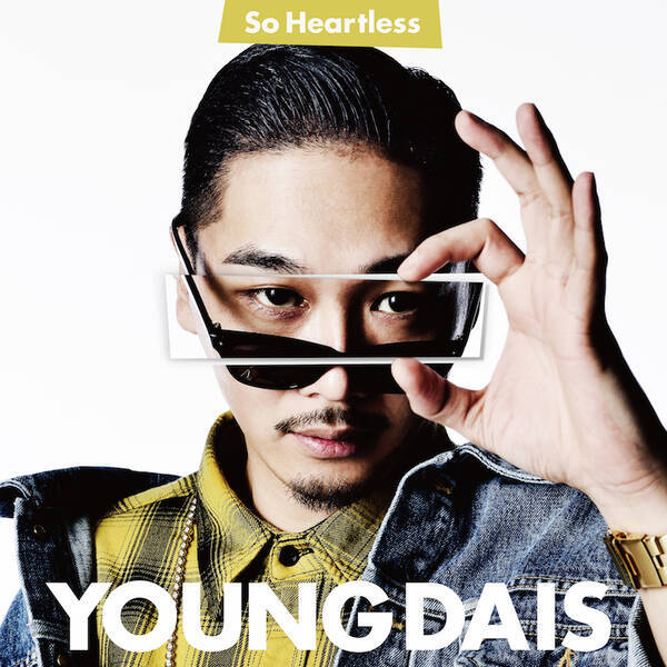 綾野剛主演映画 日本で一番悪い奴ら にも出演 young dais 2年振り最新作 デジタルシングル so heartless リリース 最新トレーラー映像も公開 2016年7月14日 エキサイトニュース