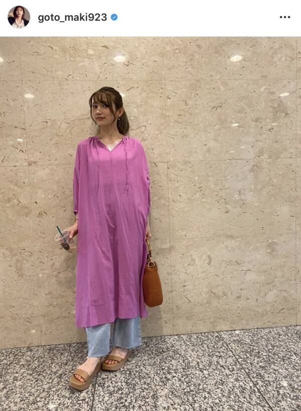 後藤真希 Saleで購入 パープルワンピ デニムコーデ公開し反響 親近感 可愛さ100点 年8月8日 エキサイトニュース